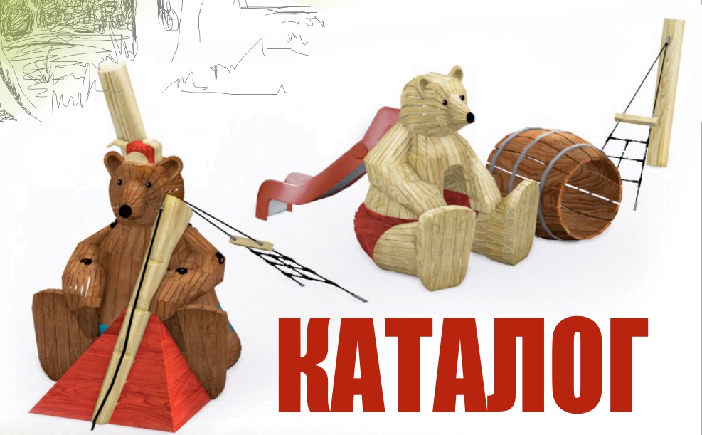 Каталог — Выпуск 5